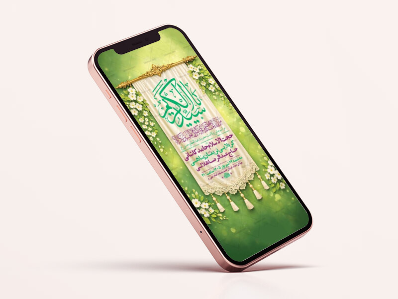 طرح-ولادت-حضرت-عبدالعظیم-حسنی-ع-