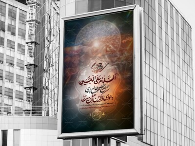 جلسه-هفتگی