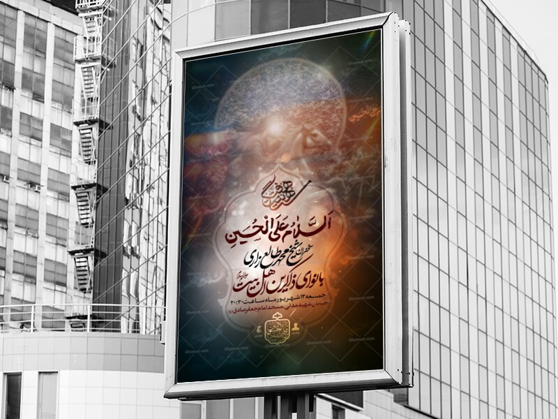 جلسه-هفتگی