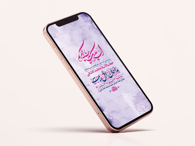 طرح-ولادت-حضرت-عبدالعظیم-حسنی-ع-