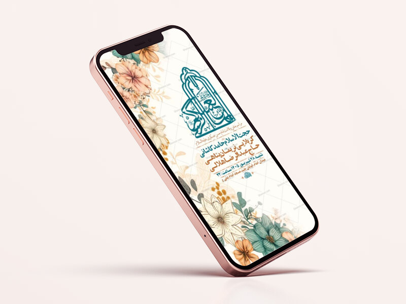 طرح-لایه-باز-ولادت-امام-حسن-عسکری-ع