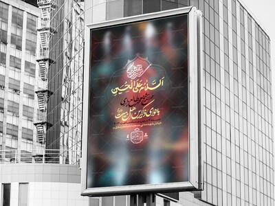 روضه-هفتگی