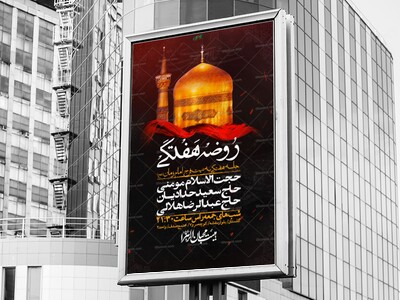 اطلاعیه-لایه-بازو-باکیفیت-هفتگی+-استوری