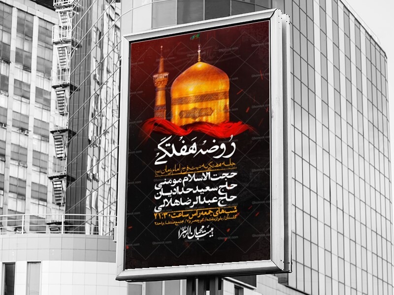 اطلاعیه-لایه-بازو-باکیفیت-هفتگی+-استوری