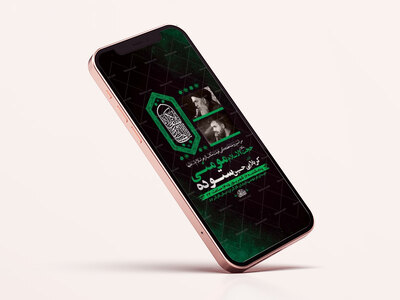 طرح-لایه-باز-روضه-هفتگی