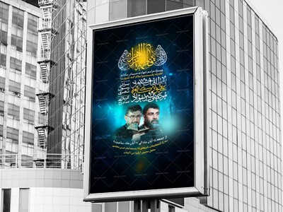 اطلاعیه-لایه-باز-ایام-فاطمیه(س)