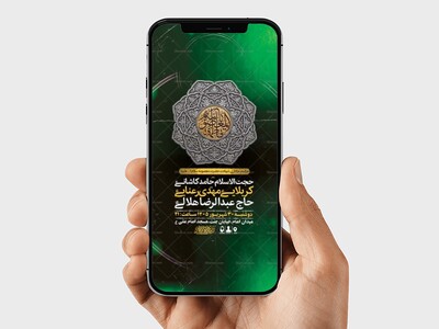 طرح-شهادت-حضرت-فاطمه-معصومه-س