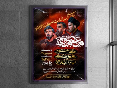 وفات-حضرت-معصومه-(س)