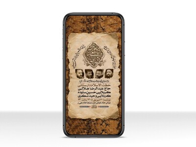 طرح-لایه-باز-شهادت-حضرت-فاطمه-معصومه-س