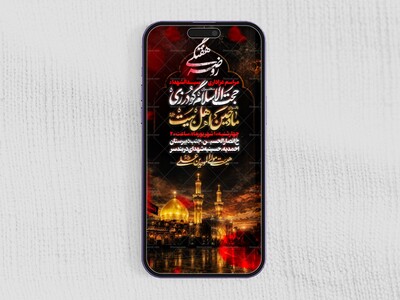 استوری-لایه-باز-مراسم-هفتگی
