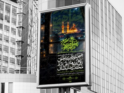 مراسم-روضه-هفتگی