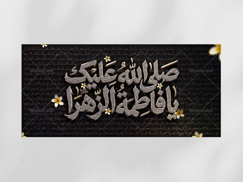 دکور-ویژه-فاطمیه-سلام‌الله‌علیها