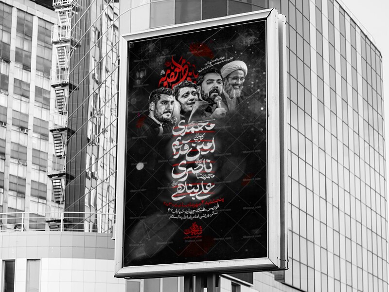 شهادت-حضرت-معصومه-