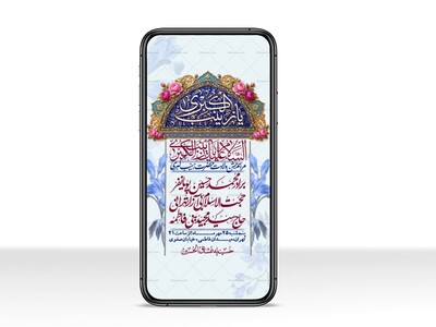 استوری-لایه-بازو-باکیفیت-وفات-حضرت-زینب-(س)-