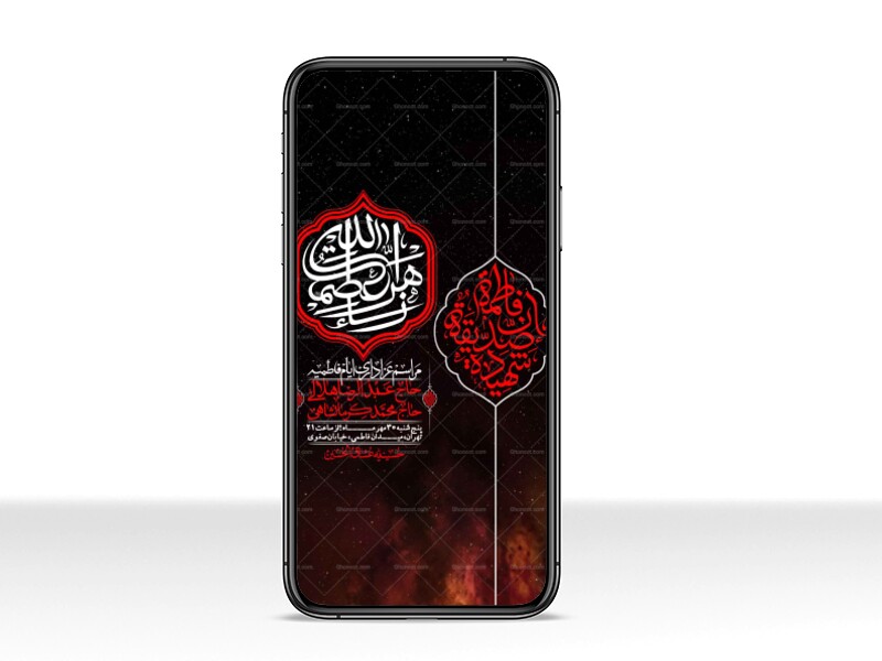 استوری-لایه-بازو-باکیفیت-شهادت-حضرت-زهرا(س)-
