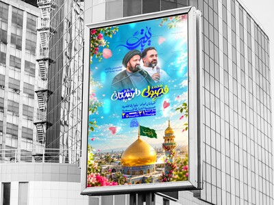 ولادت-حضرت-زینب-س