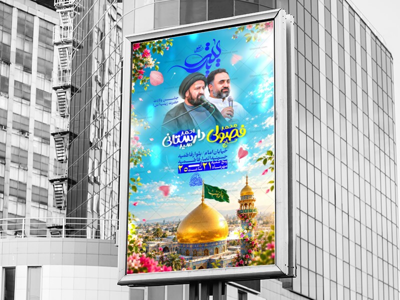ولادت-حضرت-زینب-س