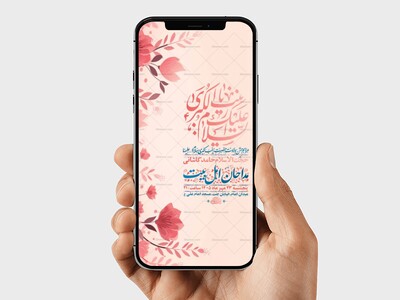 طرح-جشن-ولادت-حضرت-زینب-کبری-س