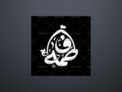 تایپوگرافی-حضرت-فاطمه