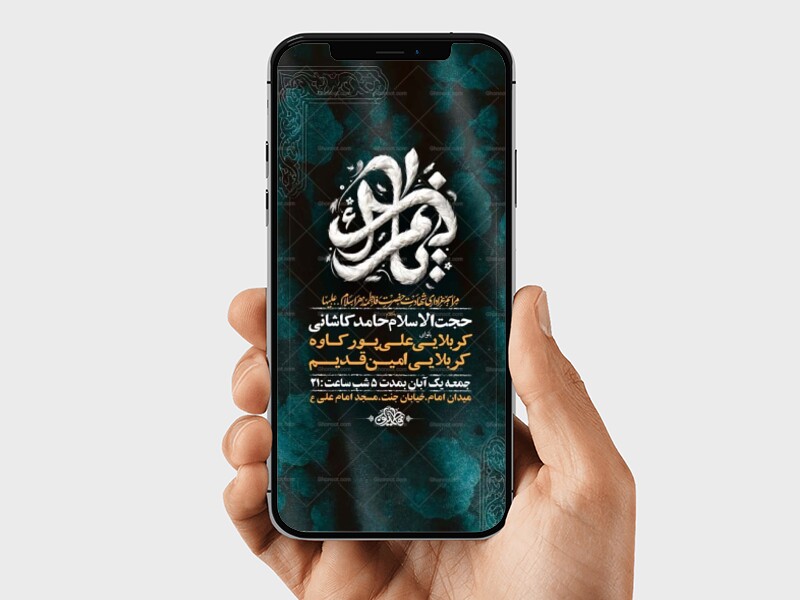 طرح-لایه-باز-استوری-شهادت-حضرت-زهرا-س