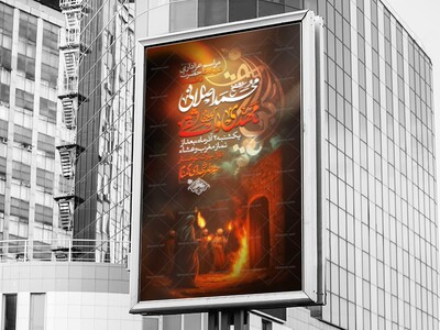مراسم-عزاداری-شهادت-حضرت-فاطمة-زهرا-سلام-االله-عليها-_-فاطمیه
