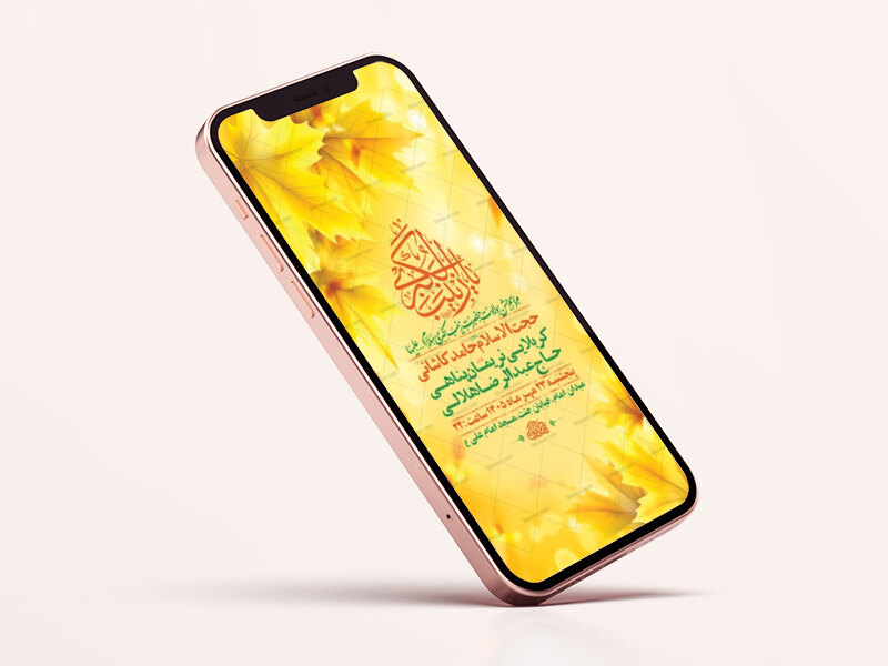 طرح-جشن-ولادت-حضرت-زینب-کبری-س