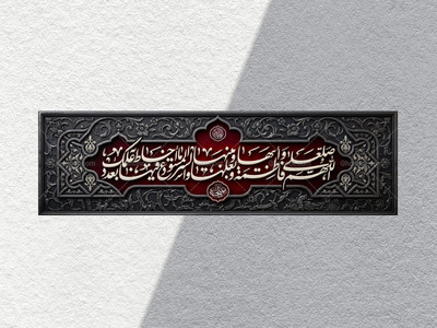 دکور-ویژه-فاطمیه-سلام‌الله‌علیها