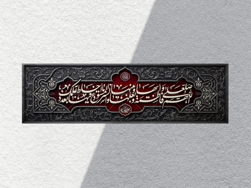 دکور-ویژه-فاطمیه-سلام‌الله‌علیها