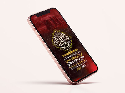 طرح-لایه-باز-استوری-شهادت-حضرت-زهرا-س