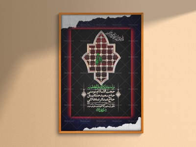 اطلاعیه-لایه-بازو-باکیفیت-شهادت-حضرت-زهرا(س)-+-استوری-