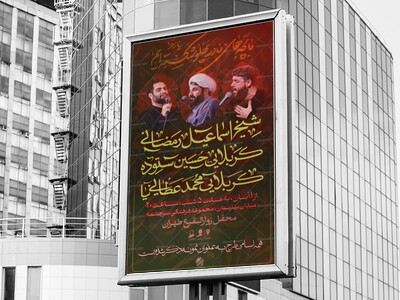 شهادت-مادر-سلام-الله-علیها-