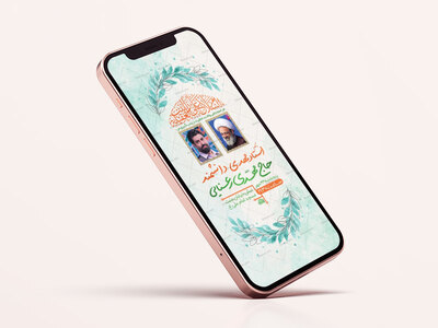 طرح-جشن-ولادت-حضرت-زینب-کبری-س
