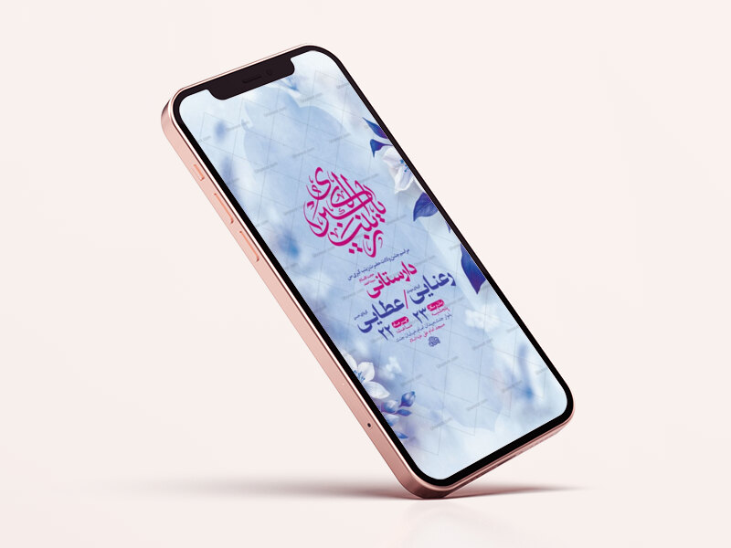 طرح-جشن-ولادت-حضرت-زینب-کبری-س