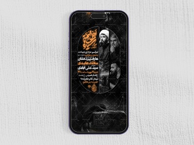 مراسم-عزاداری-شهادت-حضرت-فاطمة-زهرا-سلام-االله-عليها-_-فاطمیه