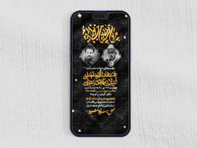 مراسم-عزاداری-شهادت-حضرت-فاطمة-زهرا-سلام-االله-عليها-_-فاطمیه