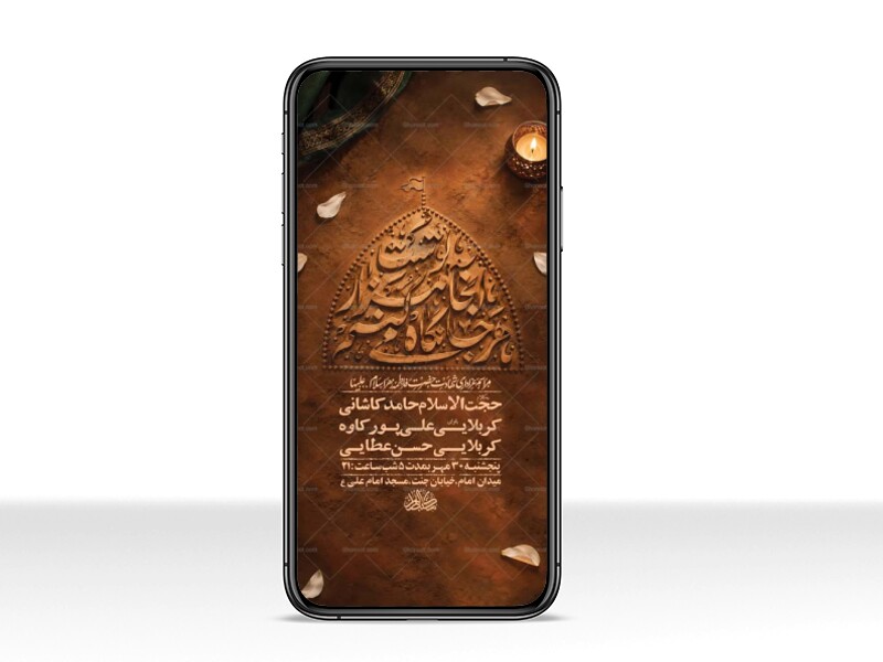 طرح-لایه-باز-استوری-عزاداری-فاطمیه