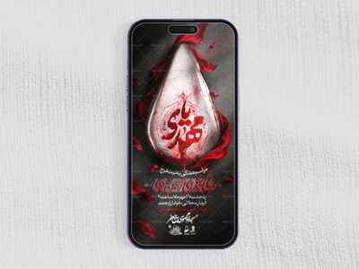مراسم-عزاداری-شهادت-حضرت-فاطمة-زهرا-سلام-االله-عليها-_-فاطمیه