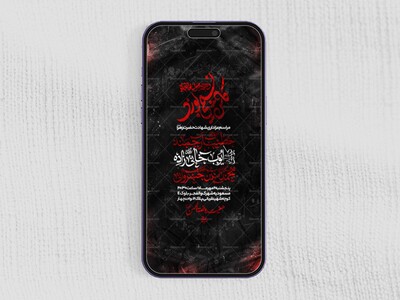 مراسم-عزاداری-شهادت-حضرت-فاطمة-زهرا-سلام-االله-عليها-_-فاطمیه