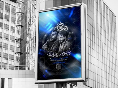 شهادت-حضرت-زهرا-