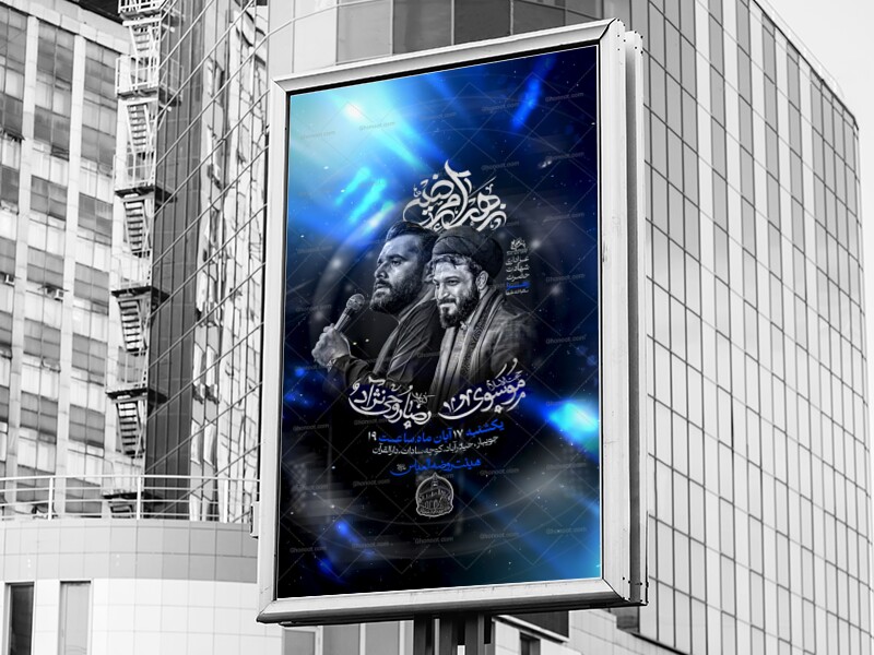 شهادت-حضرت-زهرا-