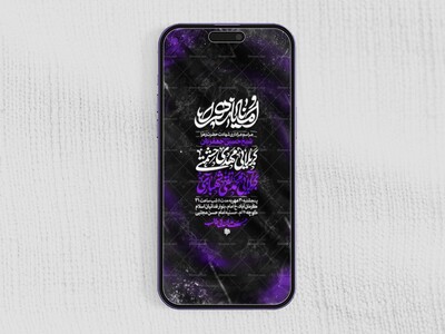 مراسم-عزاداری-شهادت-حضرت-فاطمة-زهرا-سلام-االله-عليها-_-فاطمیه