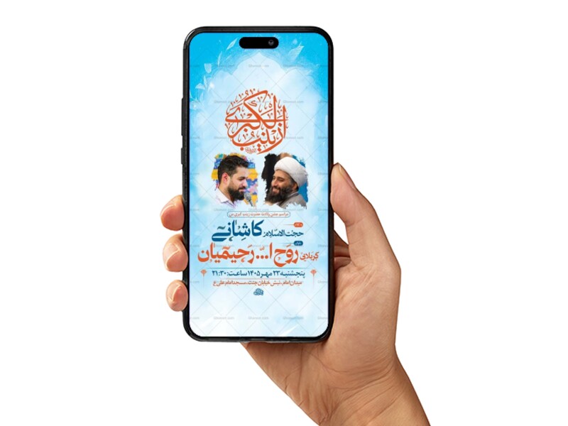 طرح-جشن-ولادت-حضرت-زینب-کبری-س