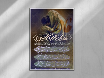 شهادت-حضرت-زهرا-سلام-الله-علیها-