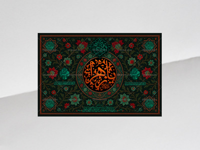 طرح-لایه-باز-کتیبه-دکور-فاطمیه