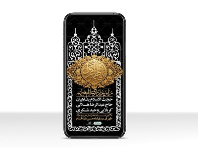 استوری-لایه-بازو-باکیفیت-شهادت-حضرت-زهرا(س)-