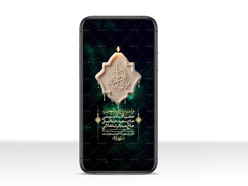 استوری-لایه-بازو-باکیفیت-شهادت-حضرت-زهرا(س)-