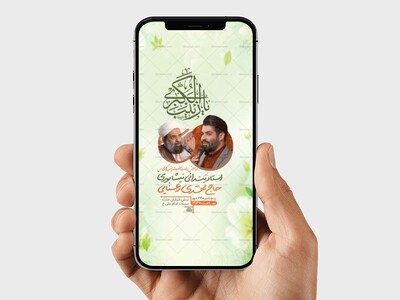 طرح-جشن-ولادت-حضرت-زینب-کبری-س