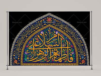 (فاطميه)-شهادت-حضرت-فاطمه-زهرا(سلام-الله-عليها)