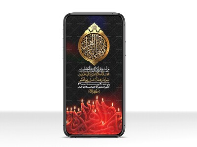 استوری-لایه-بازو-باکیفیت-شهادت-حضرت-زهرا(س)-