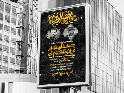 مراسم-عزاداری-شهادت-حضرت-فاطمة-زهرا-سلام-االله-عليها-_-فاطمیه